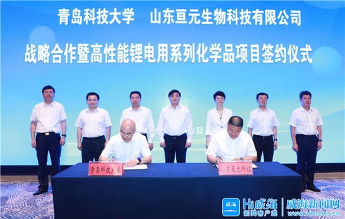 青岛科技大学与亘元生物科技签署战略合作协议 强强联合共促生物技术成果转化