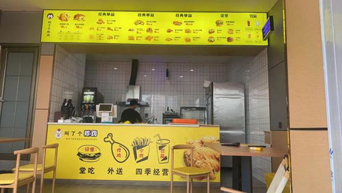 品牌炸鸡汉堡技术转让——开启餐饮创业新机遇