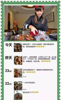 皇后猪蹄诚招各地合作伙伴，开启美味事业新篇章